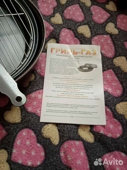 Сковорода гриль газ