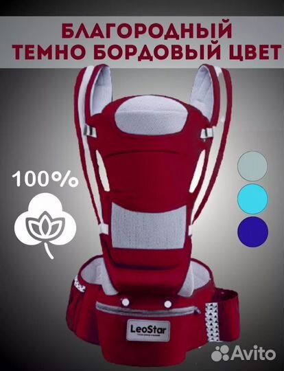 Кенгуру для новорожденных,эргорюкзак,переноска