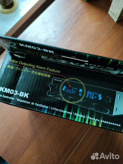 Контроллер вентиляторов реобас