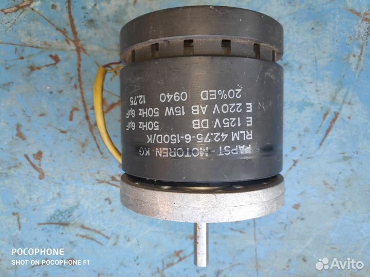 Электромотор