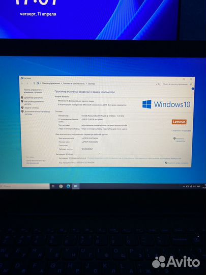 Lenovo ideapad 320