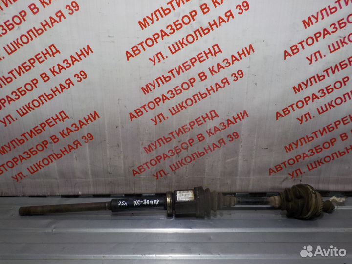 Привод передний левый правый Вольво XC70 2.5л АКПП