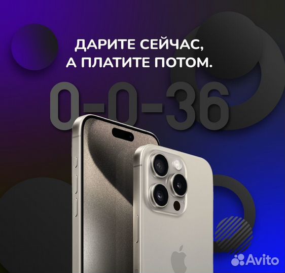 iPhone 14, 256 ГБ