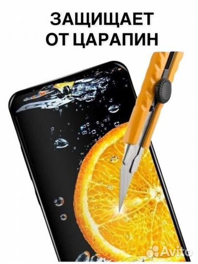 Защитное стекло для xiaomi poco X3 NFC X3 Pro