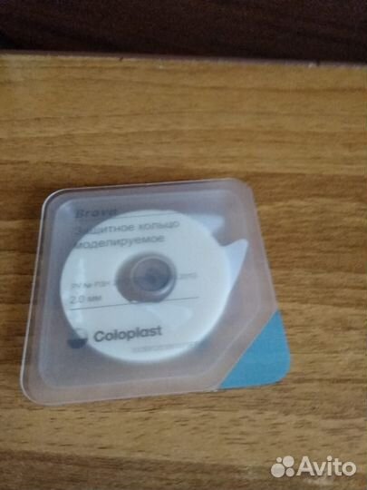 Принадлежности для ухода за илеостомой