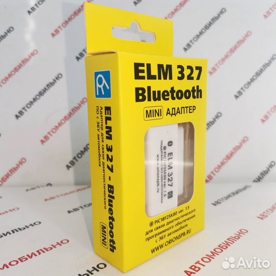 Автосканер Quantoom ELM327 Wi-Fi Mini версия 1.5