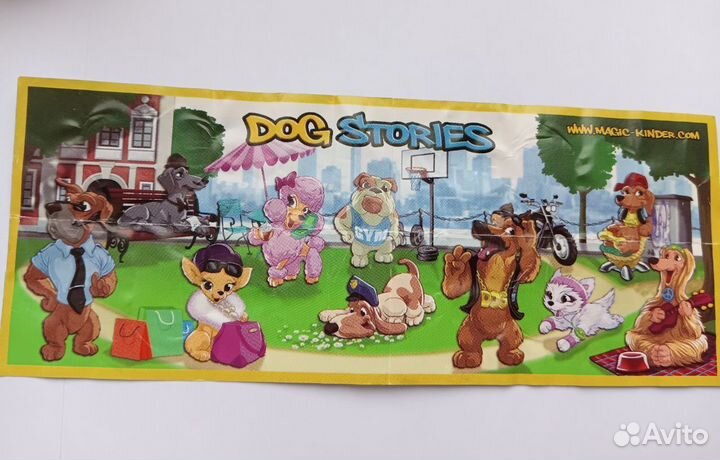 Киндер - Городские собаки