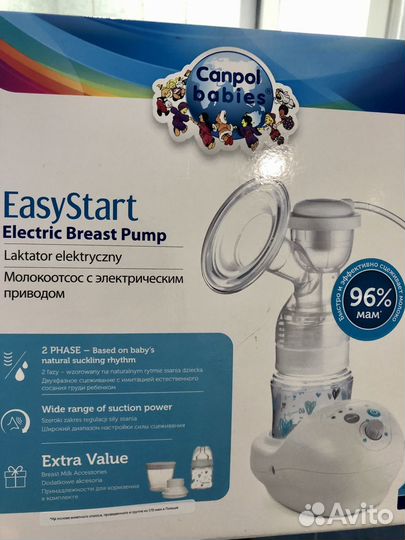 Молокоотсос электрический