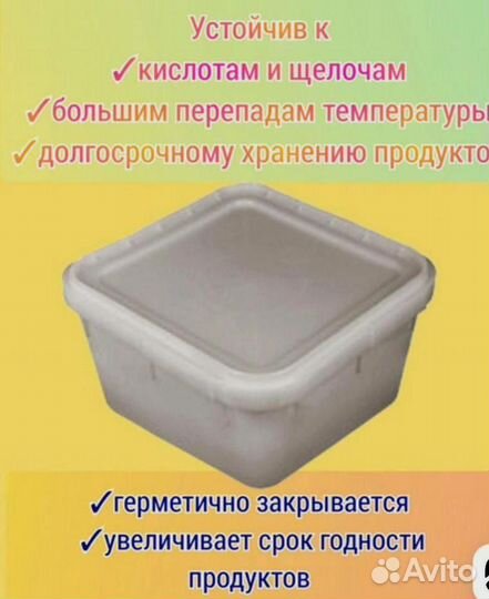 Кубоконтейнер 0TH2