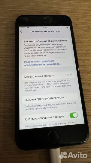 iPhone 7, 32 ГБ