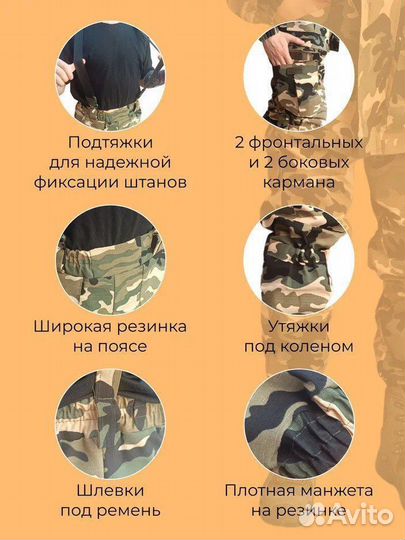 Летний костюм горка Светлый мультикам