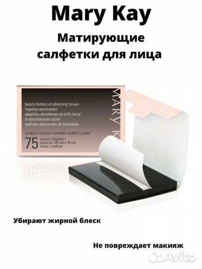 Спрей для тела Лотос и бамбук, продукция Мэри Кэй