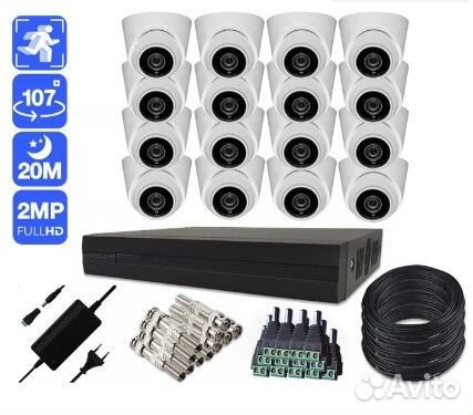Готовый комплект видеонаблюдения 16 купольных
