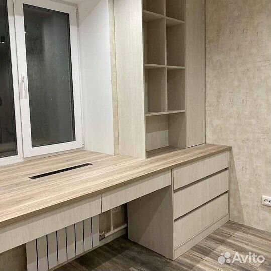 Рабочая зона