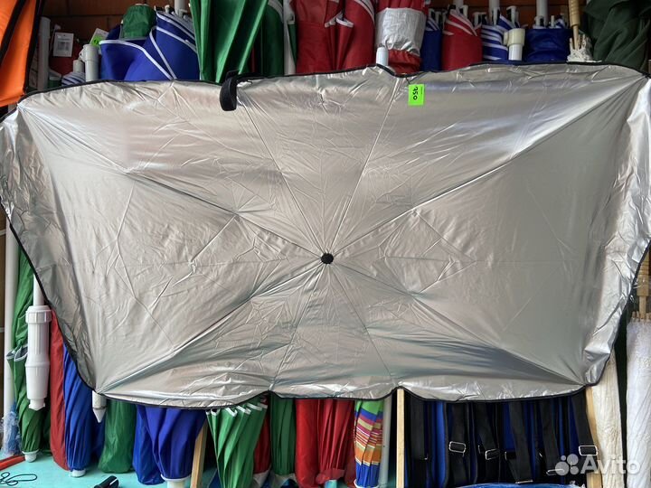 Зонт отражатель автомобильный