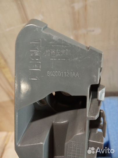 Кронштейн крепления бампера переднего левый 554 Chery Tiggo 4 Б/у