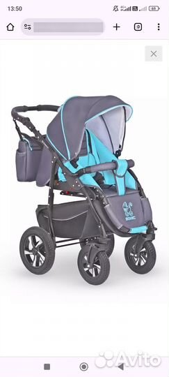 Коляска verdi 3 в 1