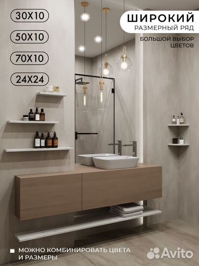 Полка из кварца в ванну / White Marble 500