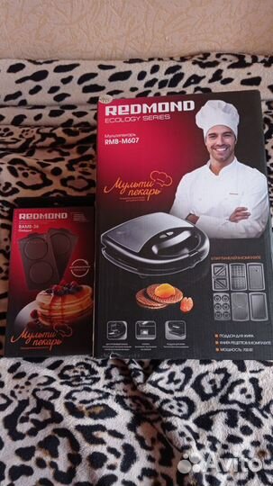 Мультипекарь redmond