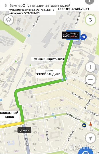 Дверь перед левая кио рио с 17-20 год цвет белый