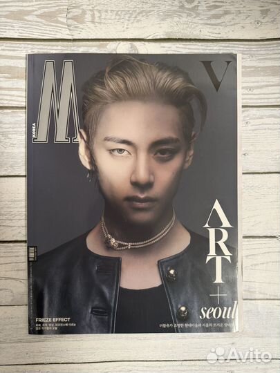 Журнал vogue Тэхен бтс