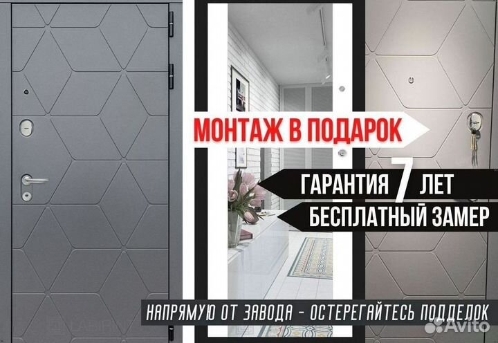 Дверь входная серая шумо-изоляционная Космо