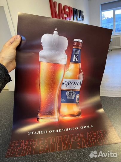 Печать плакатов, постеров, афиш