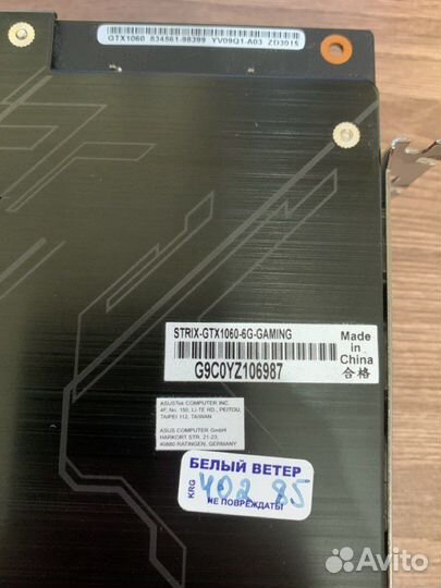 Asus Rog Strix GTX 1060 6gb Gaming