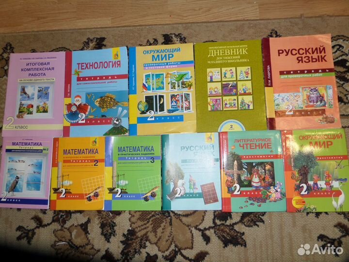 Рабочие тетради