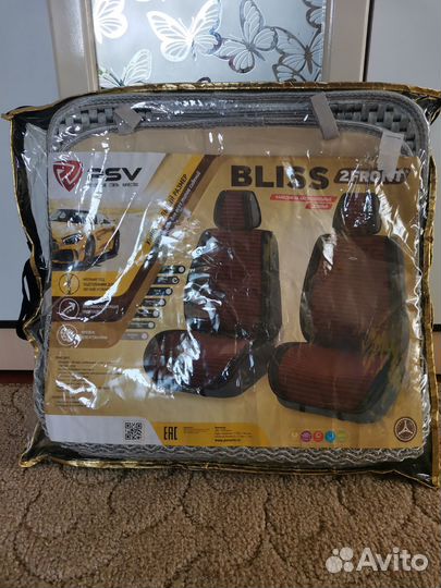 Чехлы накидки