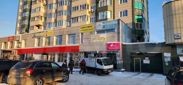 Офис, 31.7 м²