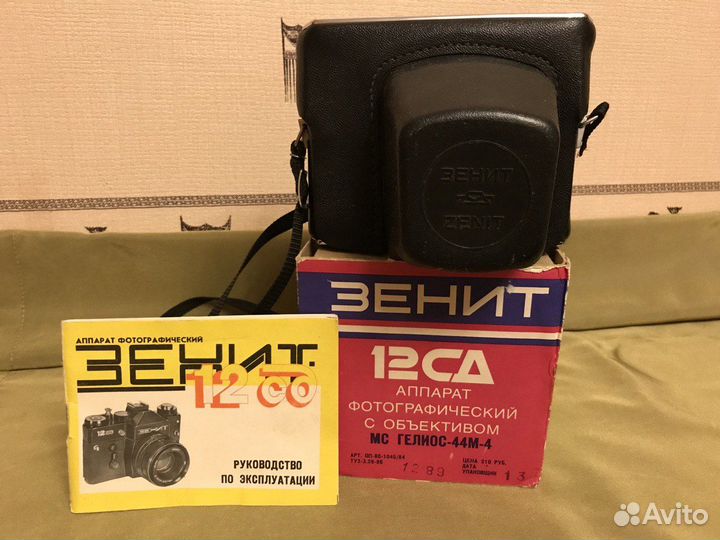 Зеркальный фотоаппарат Зенит-12сд, Фотовспышка