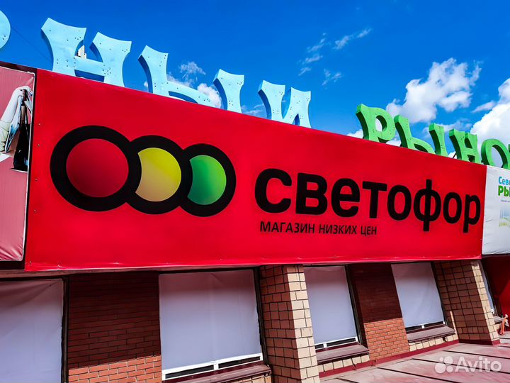 Вывеска. Баннеры. Полиграфия