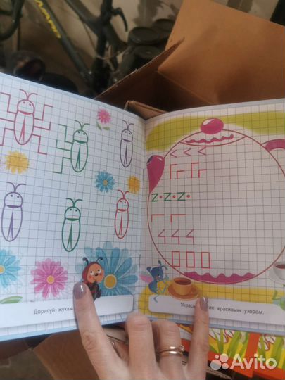 Книжки для детей