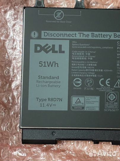 Аккумулятор Dell Latitude 5400, 5500