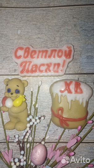 Мыло ручной работы