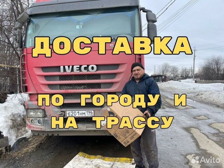 Диск тормозной Volvo Fh