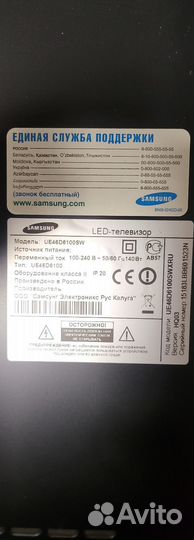 Телевизор samsung ue46d6100sw