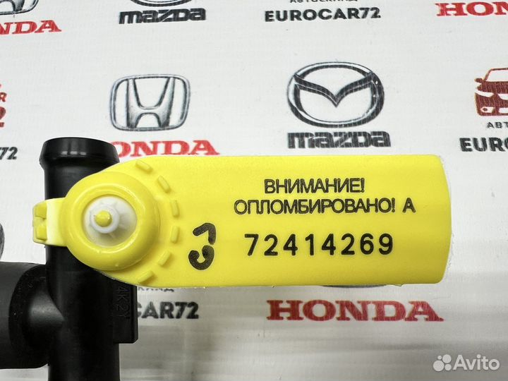 Бачок вакуумный Mazda 6 GJ 2012-2018