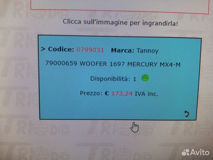 Динамик Tannoy mercury MX4-M (новый)