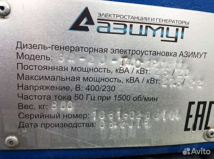 Дизельные генераторы 