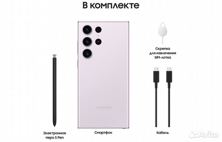 Samsung Galaxy S23 Ultra, 12/512 ГБ