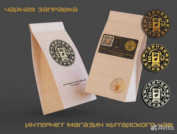 Разработка логотипа, перевод в вектор