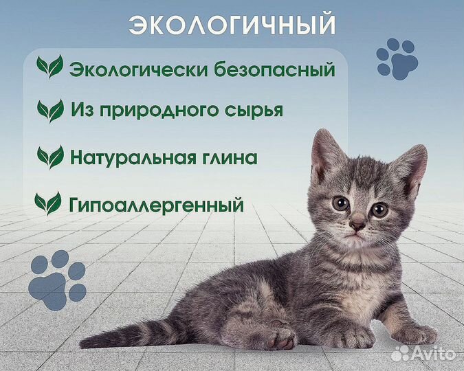 Наполнитель в лоток