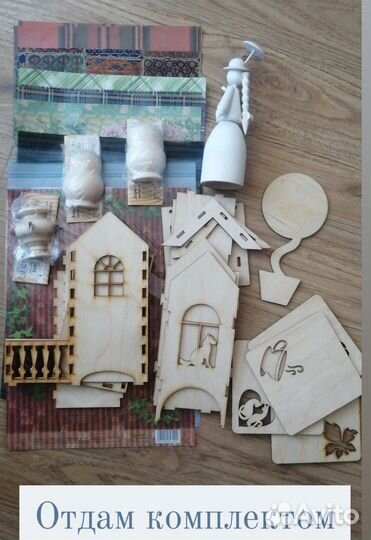 Деревянные заготовки для творчества