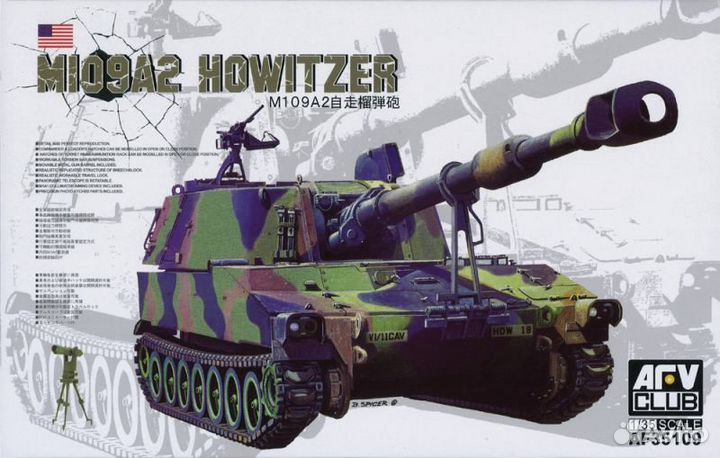 AF35109 M109A2 howitzer (M1A1 collimator aiming D