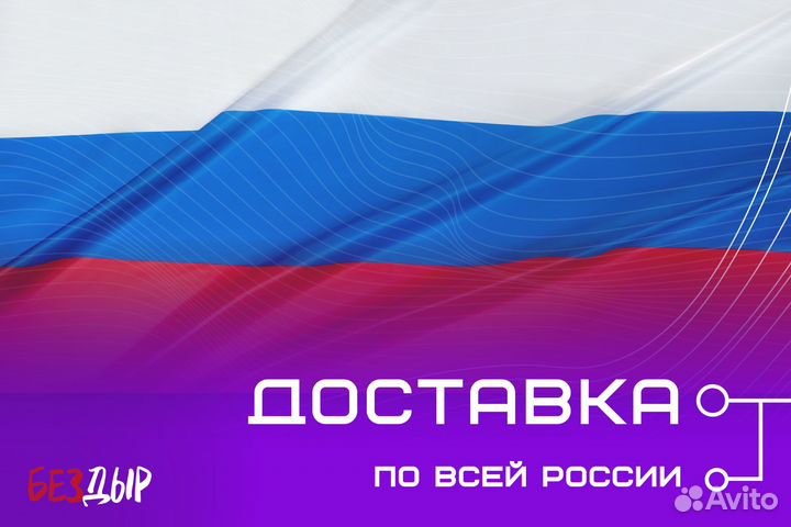 Кузовная арка Hyundai Getz правая