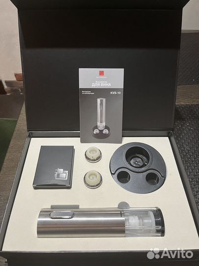 Вакууматор для вина Kuchenland