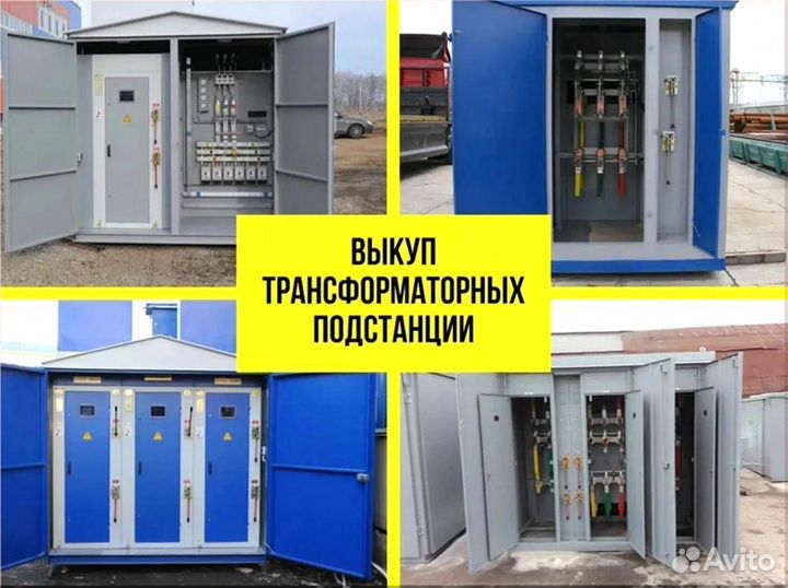 Подстанция тмг 55*64/45 280