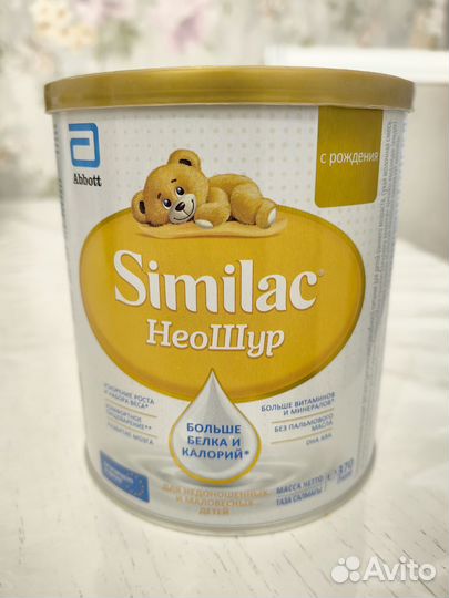 Детское питание Similac неошур